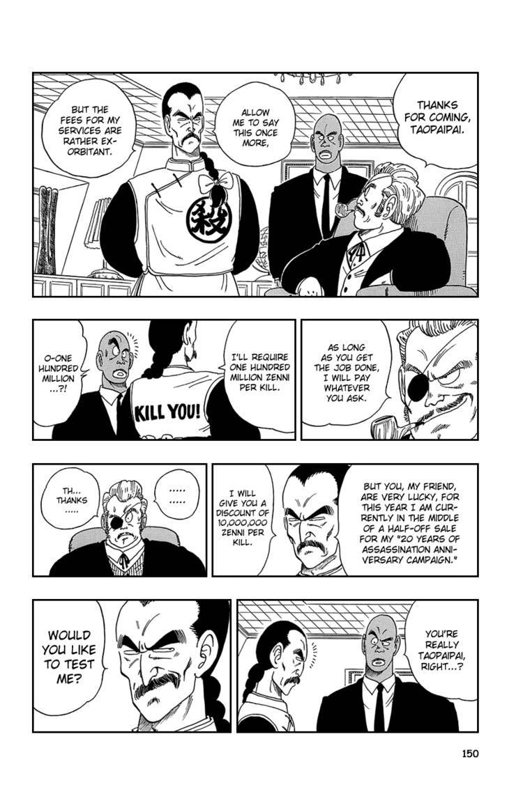 Dragon Ball Chapter 75.089 163